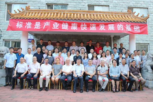 中国膳食补充剂产业发展研讨会在京召开