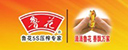 76f849fa77f1439ab92f3a650a37095c_luhua