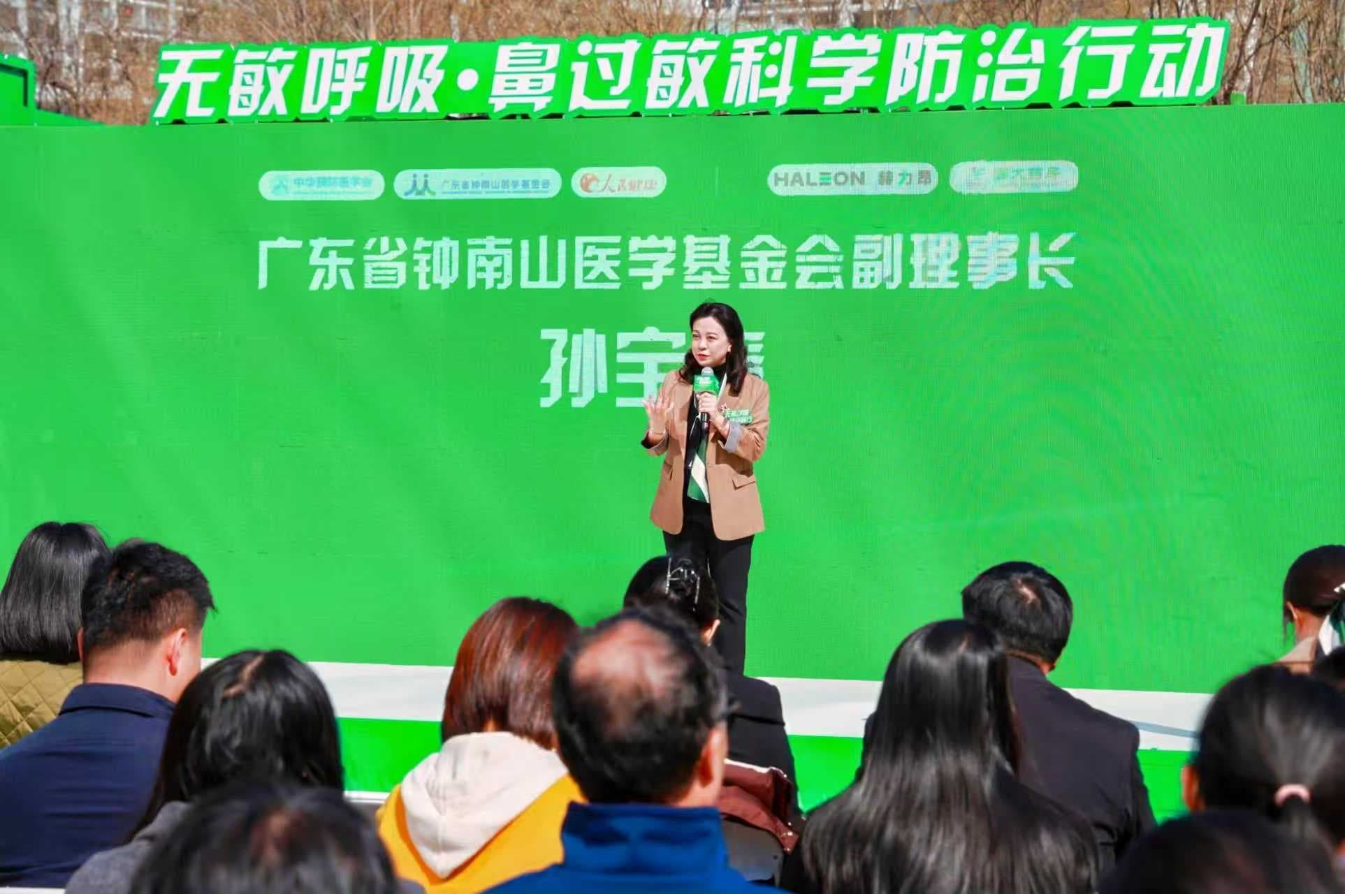 孙宝清发言.jpg