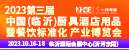 65d15830f0d553c90325f1ce32409603_1_2023051210322475bcc