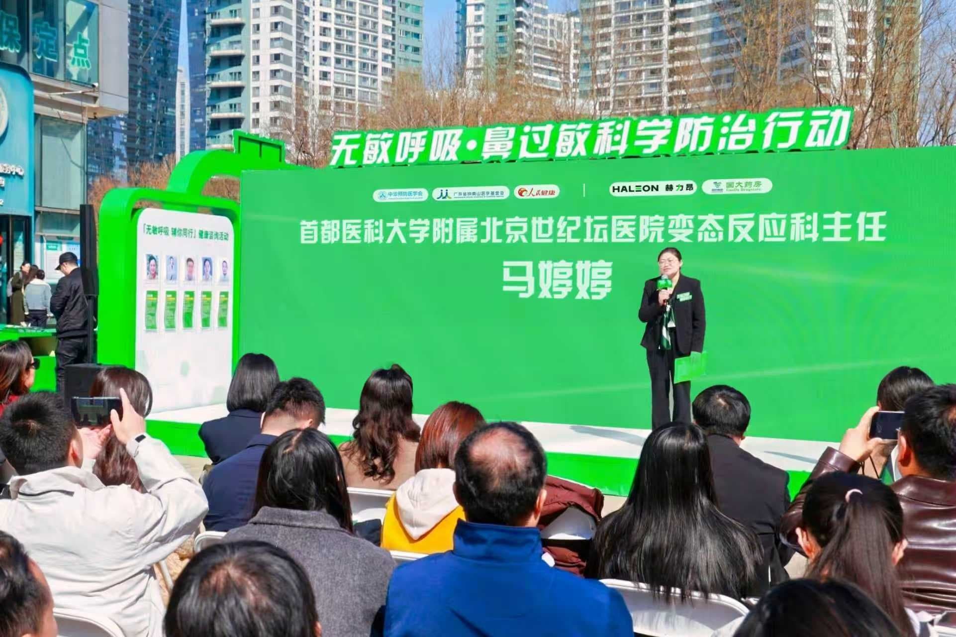 马婷婷发言.jpg