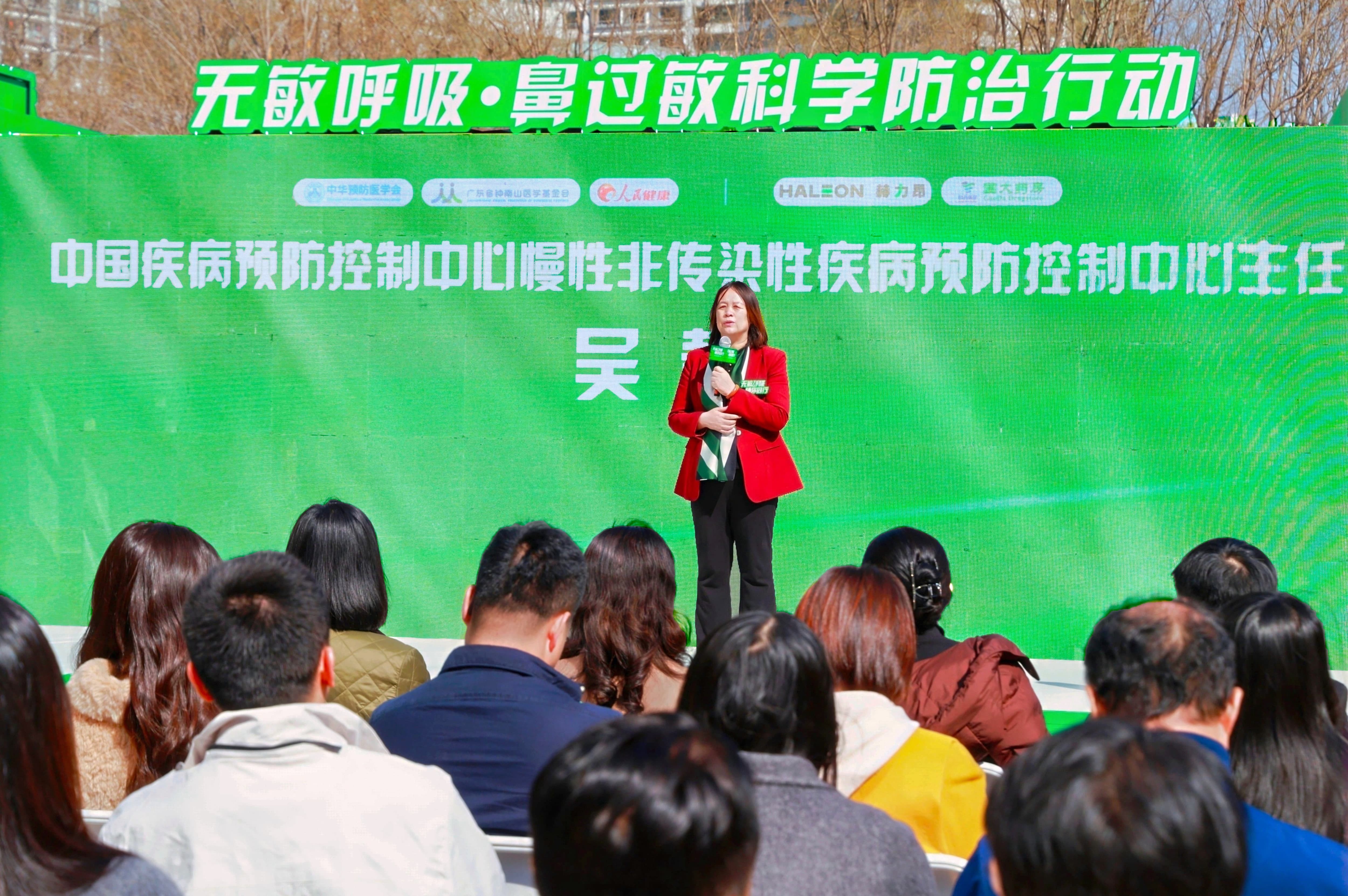 吴静发言.jpg
